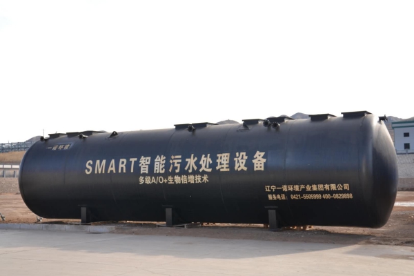 SMART系列地埋式一體化污水處理設(shè)備簡(jiǎn)介及特點(diǎn) SMART系列地埋式一體化污水處理設(shè)備簡(jiǎn)介及特點(diǎn)